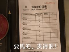 -安蒂娅美兰酒店