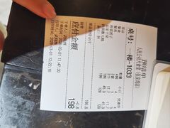 -人民公社大食堂(张家湾店)