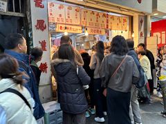 -奇趣饼家