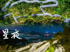 -福道