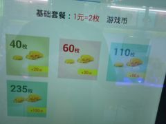 -风云再起游乐汇(南京常发广场店)