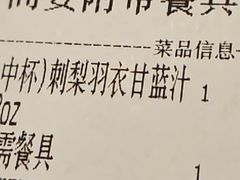 -THE WOODS 简餐 (国贸商城店)