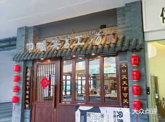 ##非遗 #必打卡店铺 #宝藏点铺 #手工馄饨