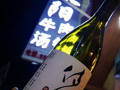 -花水湾红太阳牛肉汤锅