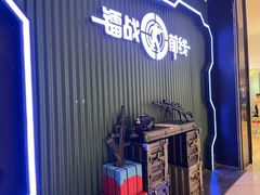 -镭战前线·真人CS·团建·亲子·生日派对(南山来福士店)