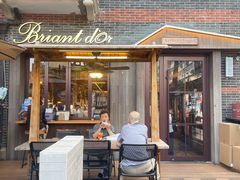 -Briant石窑面包(丰盛里店)