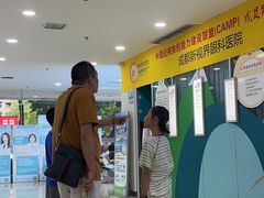 -成都新视界眼科医院·近视手术·儿童近视