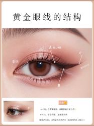 点击看大图 -班柠美妆·化妆私教(汉中路店)