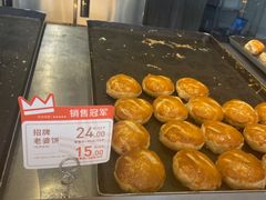 -御蝶坊KNAC(西荟城店)
