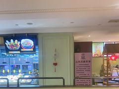 -新海渔港·胶东海鲜家常菜·家宴(奥体中心店)