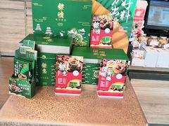 零售区-85度C(深圳佳宁娜店)
