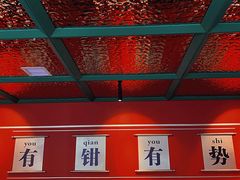 -多嘴超级肉蟹煲(中街恒隆故宫店)