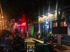 -易裕和·长沙米粉(友谊路店)