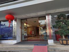 -柏乐口腔医院·舒适化无痛种植牙中心(东盟商务区院)