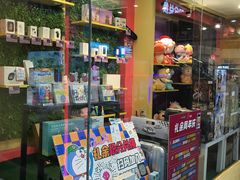 -PAWTOY爪e玩偶店(天兴罗斯福店)