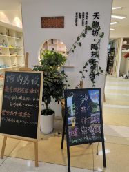 -陶缘陶艺美学馆(儿童公园店)