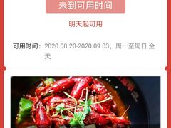 -红钳侠小龙虾·烧烤(中赢康康谷店)