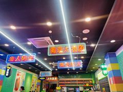 -澳门陈光记烧味饭店(万象城店)