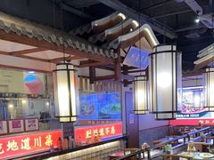 -川流不息·地道川菜·小龙虾(新松江路店)