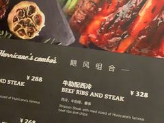 菜单-Hurricane's Grill 飓风牛排