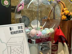 -静宜和她的朋友(星海广场店)