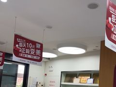 -雅悦齿科(顾村公园店)