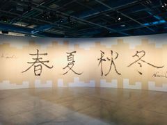 -蓬皮杜艺术中心