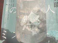 -剧狐剧本杀(徐汇1号店)