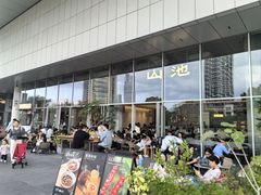 -SAANCI山池咖啡(海上世界文化艺术中心店)