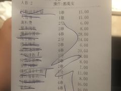 账单-丰茂烤串(钦州北路店)