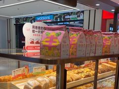 -爸爸糖吐司面包(悠唐购物中心店)