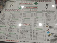 -仁信老铺(北滘店)