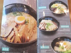 -面爱面(长椿街店)