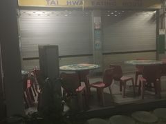 大堂-大华猪肉粿条面
