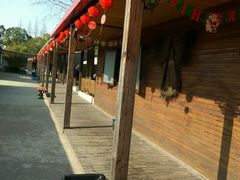 -长兴岛郊野公园农场食堂
