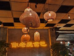 -岔巴精酿啤酒餐吧(南屏街店)