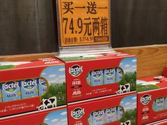 -TASTE(南海万科广场店)