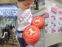 -珍妮曲奇聪明小熊(上环店)
