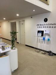 -JNK皮肤管理中心
