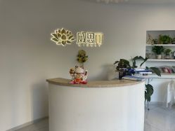 -威思丽瑜伽普拉提
