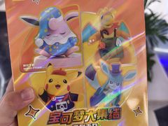 -Animate(工人体育场东路店)