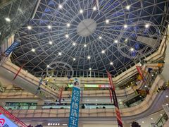 -高新活力汇Vitality