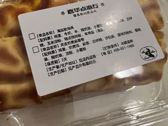 -嘉华鲜花饼·现烤(昆明老街店)