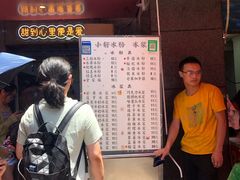 -夏食光安顺小舒冰粉冰浆(甲秀楼店)