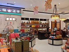 -天福茗茶(王府井百货大楼店)