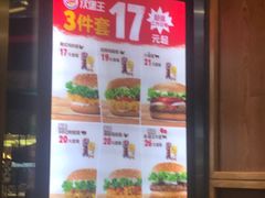 -汉堡王(EAC欧美中心店)