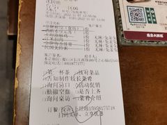 -南京大牌档(之心城店)