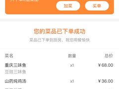 -庐州太太(鼓楼店)