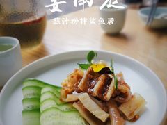 -宴南庭·闽味私房菜
