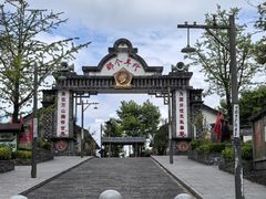 -朱砂古镇